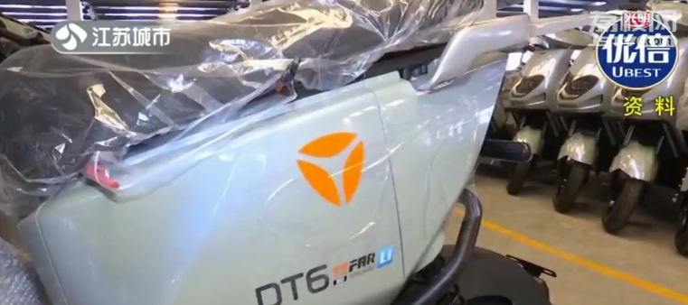 3600多辆电动车被扣！5起涉刑事案件移送公安机关！休闲区蓝鸢梦想 - Www.slyday.coM