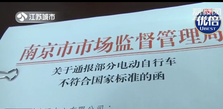 3600多辆电动车被扣！5起涉刑事案件移送公安机关！休闲区蓝鸢梦想 - Www.slyday.coM