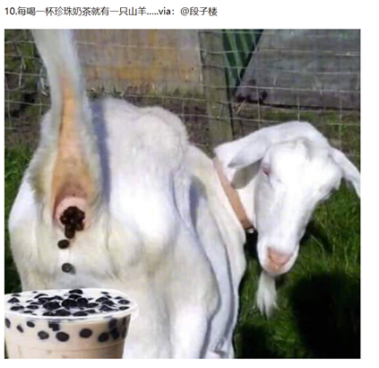 饮料|珍珠奶茶|果汁_新浪军事_新浪网