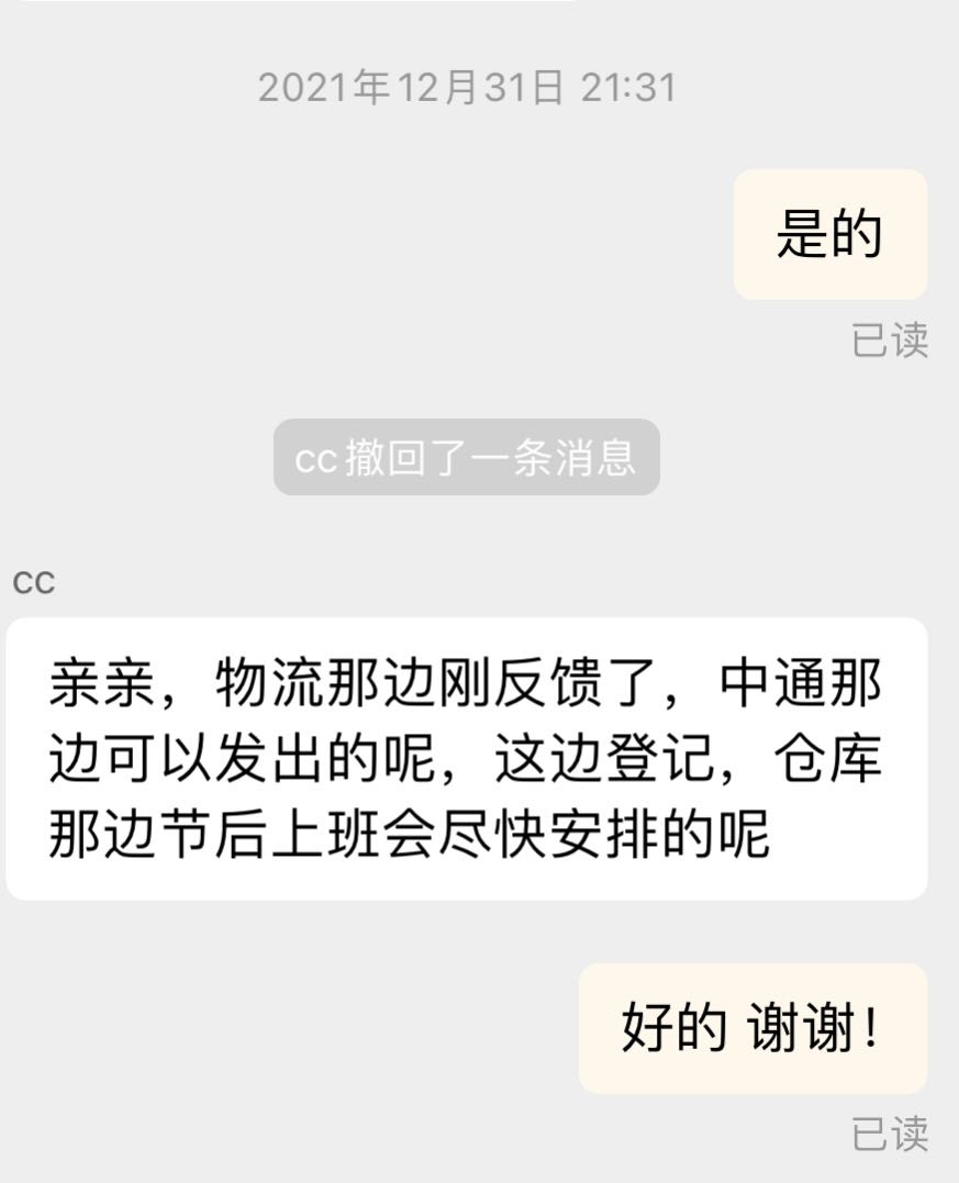 绍兴已全市低风险部分快递为何仍不派送？主管部门回应