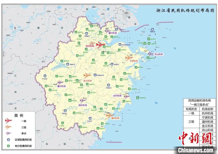 浙江省民用机场规划布局图。金义综合交通枢纽办 供图