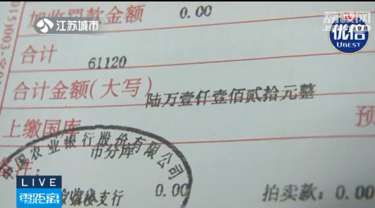 3600多辆电动车被扣！5起涉刑事案件移送公安机关！休闲区蓝鸢梦想 - Www.slyday.coM