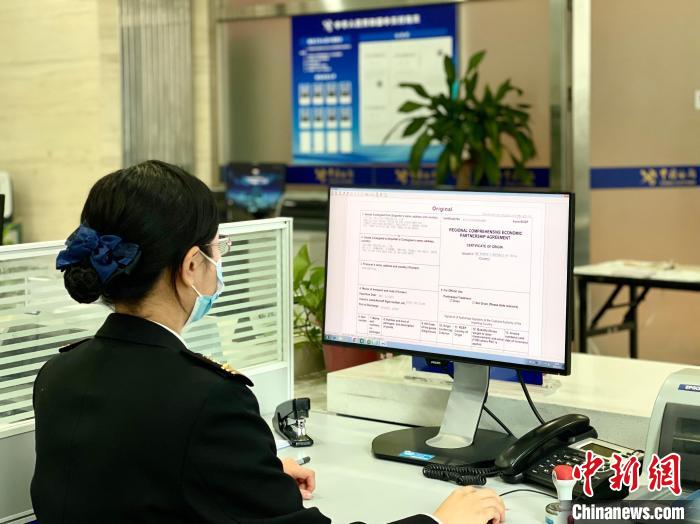 图为北京海关所属中关村海关关员审核RCEP出口原产地证书。魏佳 摄