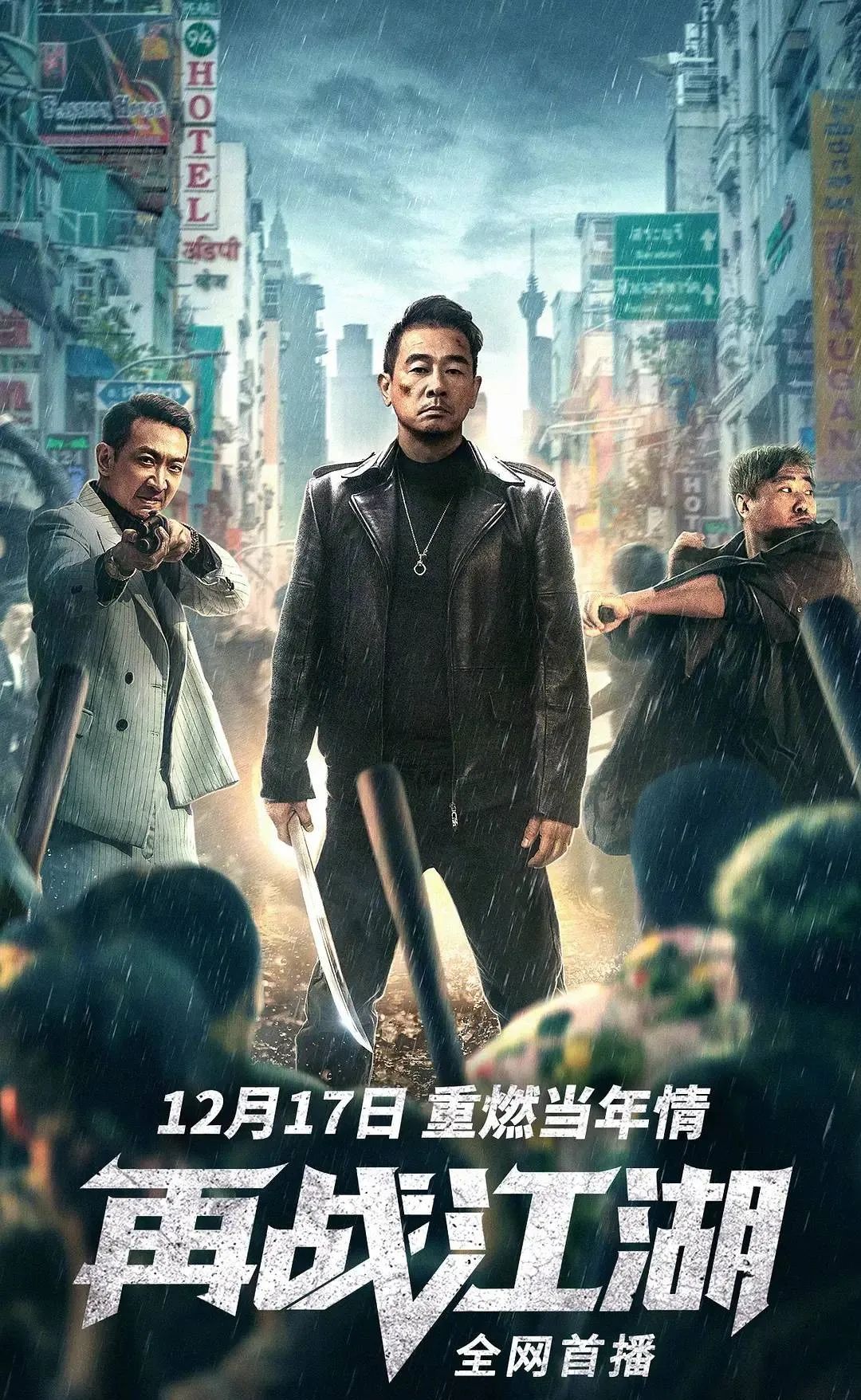 头剃板寸,手握日本短刀,有如一代杀神降临.扒叔最爱人物之一:山鸡.