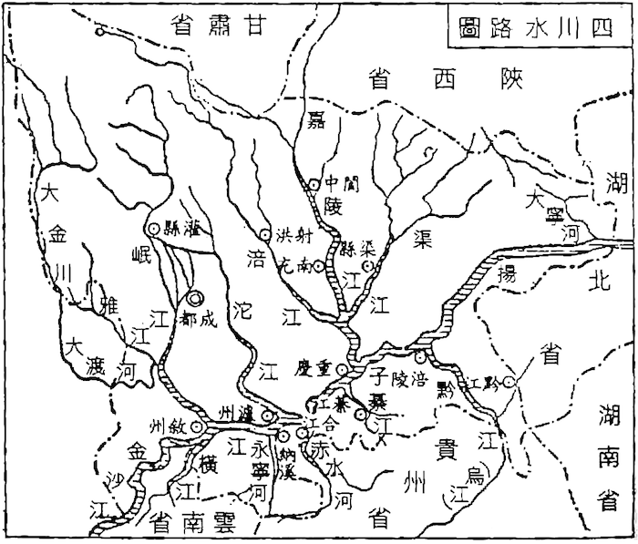 四川水路图