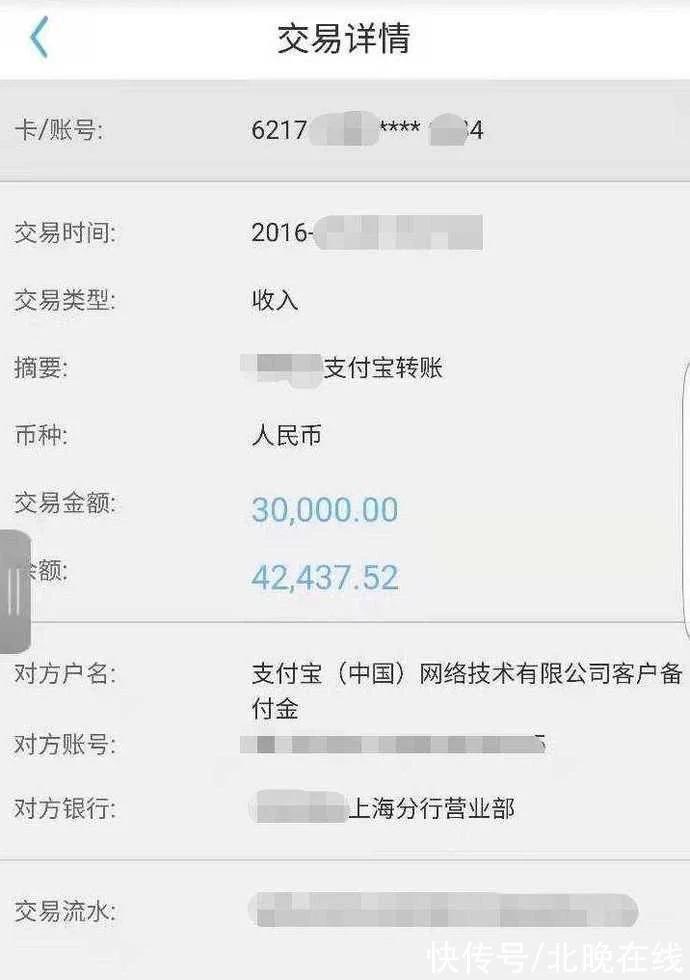 我恩人删了我微信大四学生寻找7年资助自己的飞行员