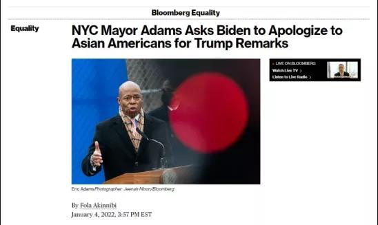 纽约市长喊话拜登：你应该站出来替特朗普向华裔道歉！休闲区蓝鸢梦想 - Www.slyday.coM