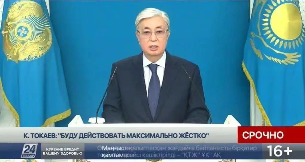 哈萨克斯坦总统托卡耶夫就国内局势发表全国电视讲话