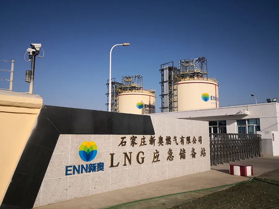 河北日报整版报道新奥助推燕赵高质量发展的强劲能量源