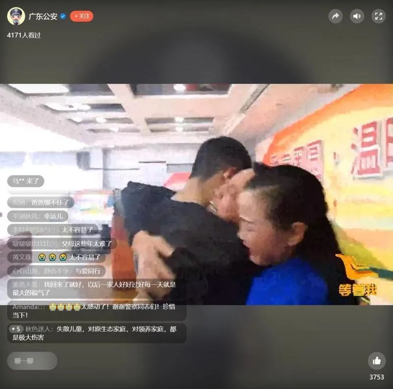 看！羊晚记者如何另辟蹊径采访最热门新闻人物——“《亲爱的》原型孙海洋14年寻子”采访历程休闲区蓝鸢梦想 - Www.slyday.coM
