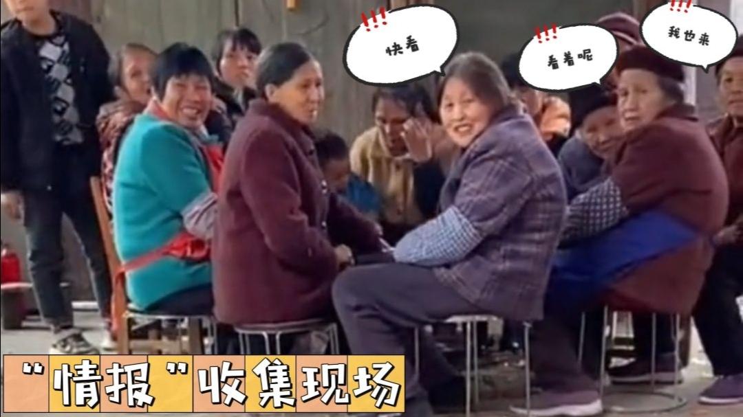 隔着屏幕都感觉紧张女生寒假回家吃酒席被村里奶奶们集体围观