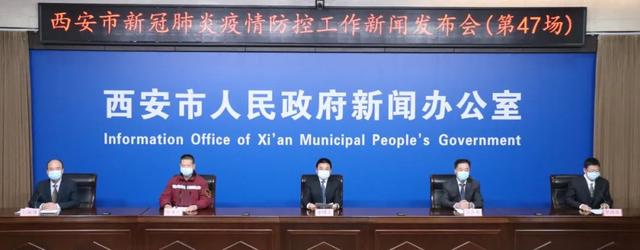 西安任何医院不得以防疫为由影响患者就诊！生活必需品入户难？最新回应休闲区蓝鸢梦想 - Www.slyday.coM