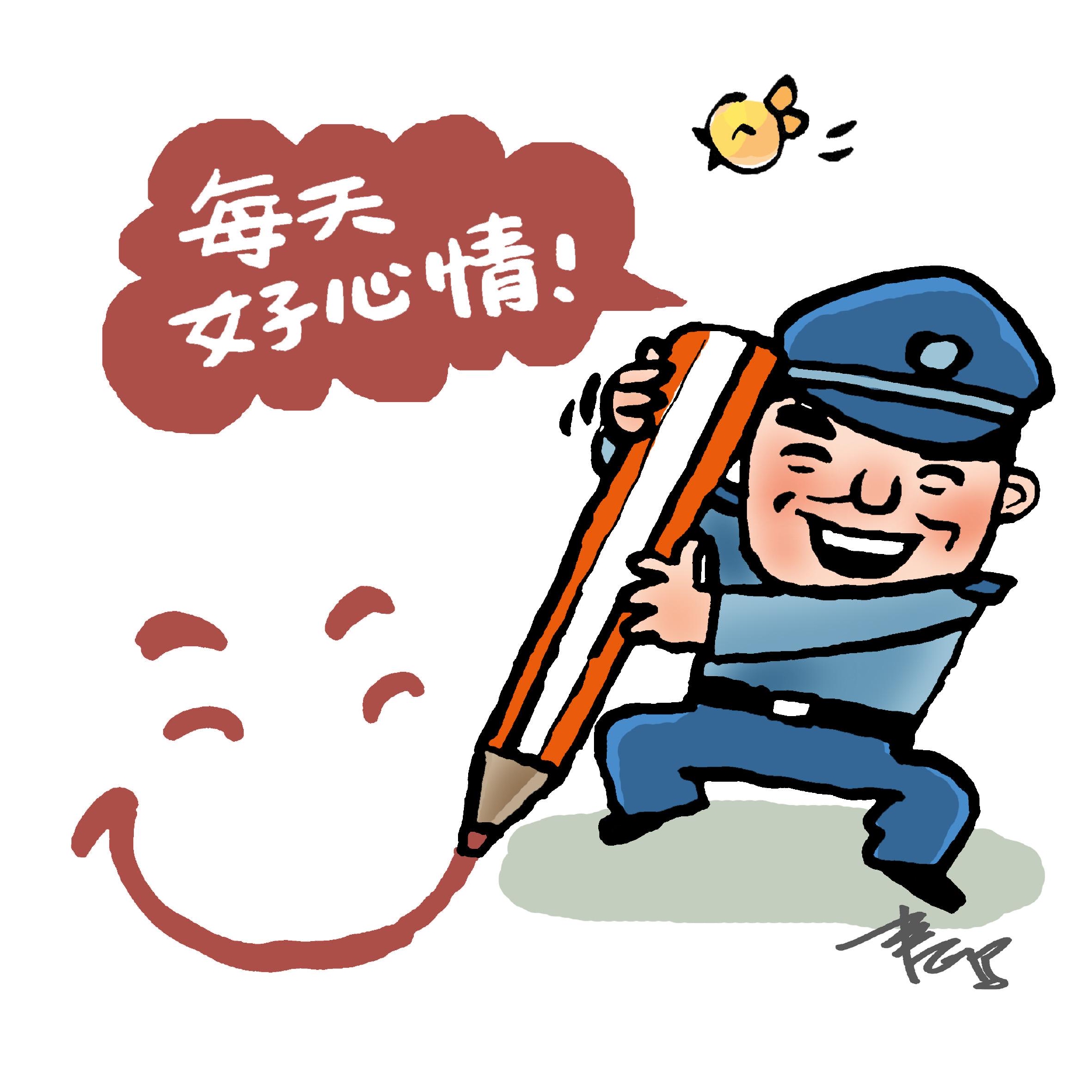 保安大叔日更画作漫话漫画