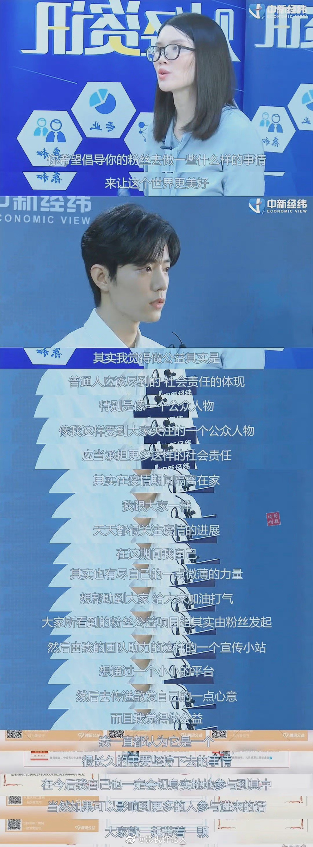 肖战转发女篮队员韩旭微博并回复:能给你带来一些些力量，太荣幸了，中国女篮同样也给我们传递了很多激励和力量休闲区蓝鸢梦想 - Www.slyday.coM