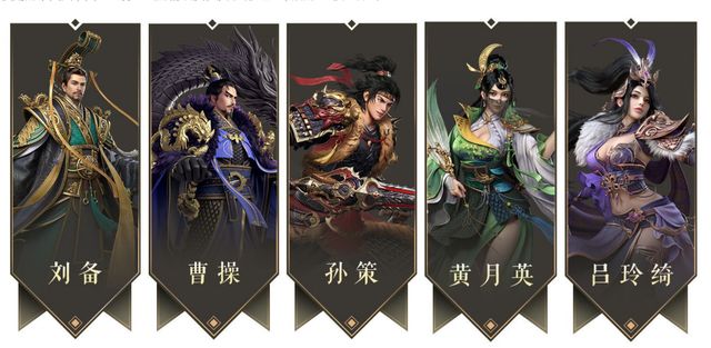 荣耀新三国:如何慧眼识别橙卡?这四个才是真正的顶级强势武将!