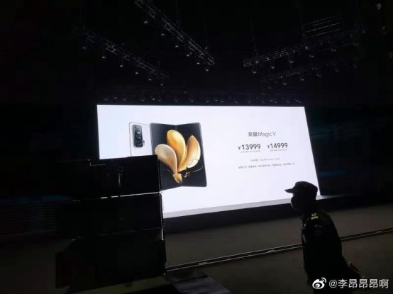 售价上万元！荣耀Magic V折叠屏价格曝光休闲区蓝鸢梦想 - Www.slyday.coM