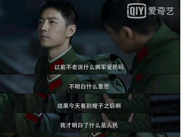 《王牌部队》顾一野和阿秀,是彼此的救赎也是人间至爱!休闲区蓝鸢梦想 - Www.slyday.coM 《王牌部队》顾一野和阿秀,是彼此的救赎也是人间至爱!休闲区蓝鸢梦想 - Www.slyday.coM