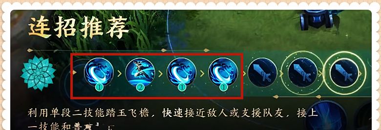 王者荣耀:新英雄暃来了,有多段位移和斩杀的他,应该如何克制呢休闲区蓝鸢梦想 - Www.slyday.coM 王者荣耀:新英雄暃来了,有多段位移和斩杀的他,应该如何克制呢休闲区蓝鸢梦想 - Www.slyday.coM