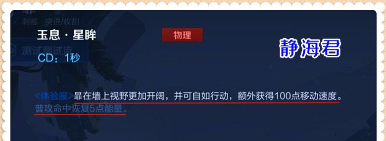 王者荣耀:新英雄暃来了,有多段位移和斩杀的他,应该如何克制呢休闲区蓝鸢梦想 - Www.slyday.coM 王者荣耀:新英雄暃来了,有多段位移和斩杀的他,应该如何克制呢休闲区蓝鸢梦想 - Www.slyday.coM