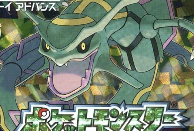 口袋妖怪究极绿宝石4b神兽捉地点在哪