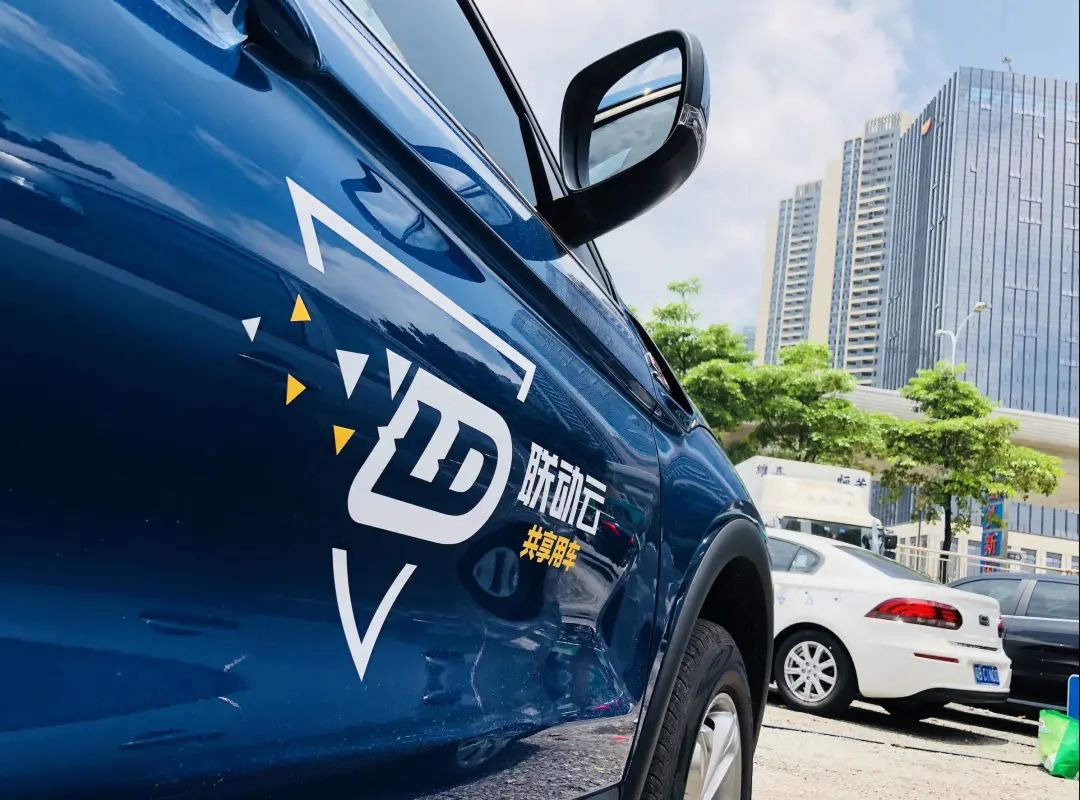 联动云最后的疯狂观致三万一辆