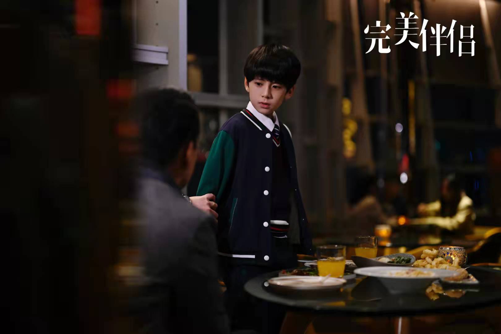 林子烨《完美伴侣》惊喜开播 林靖出场引人心疼|完美伴侣|林靖|出场