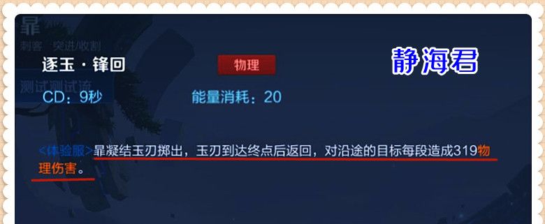王者荣耀:新英雄暃来了,有多段位移和斩杀的他,应该如何克制呢休闲区蓝鸢梦想 - Www.slyday.coM 王者荣耀:新英雄暃来了,有多段位移和斩杀的他,应该如何克制呢休闲区蓝鸢梦想 - Www.slyday.coM
