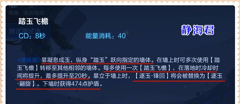 王者荣耀:新英雄暃来了,有多段位移和斩杀的他,应该如何克制呢休闲区蓝鸢梦想 - Www.slyday.coM 王者荣耀:新英雄暃来了,有多段位移和斩杀的他,应该如何克制呢休闲区蓝鸢梦想 - Www.slyday.coM