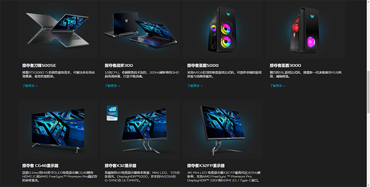 收購筆電台北