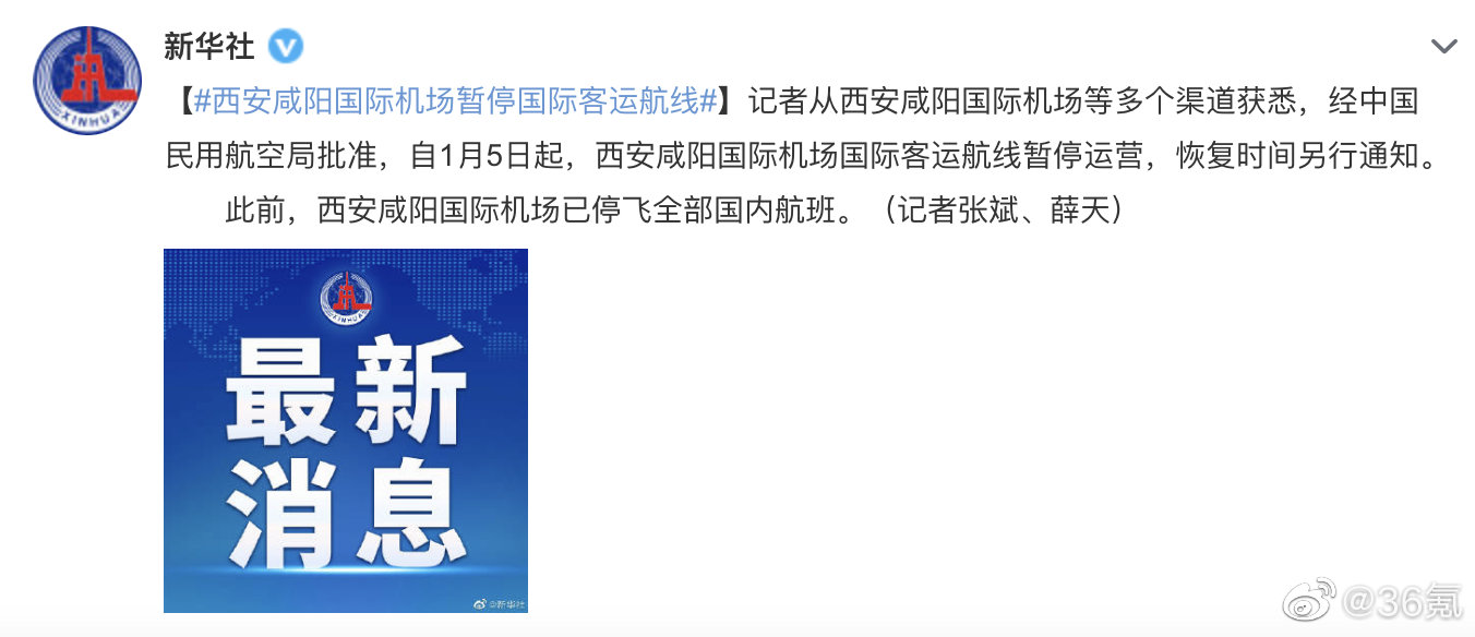 疫情新闻｜河南新增本土确诊64例，河南新增本土无症状9例休闲区蓝鸢梦想 - Www.slyday.coM