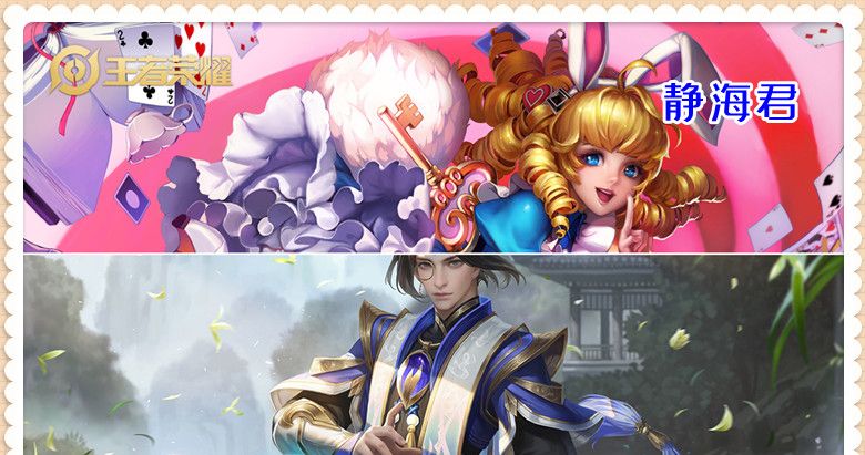 王者荣耀:新英雄暃来了,有多段位移和斩杀的他,应该如何克制呢休闲区蓝鸢梦想 - Www.slyday.coM 王者荣耀:新英雄暃来了,有多段位移和斩杀的他,应该如何克制呢休闲区蓝鸢梦想 - Www.slyday.coM