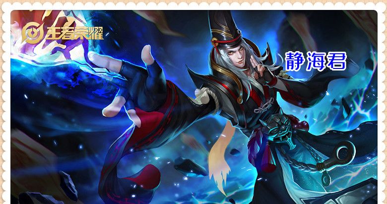 王者荣耀:新英雄暃来了,有多段位移和斩杀的他,应该如何克制呢休闲区蓝鸢梦想 - Www.slyday.coM 王者荣耀:新英雄暃来了,有多段位移和斩杀的他,应该如何克制呢休闲区蓝鸢梦想 - Www.slyday.coM