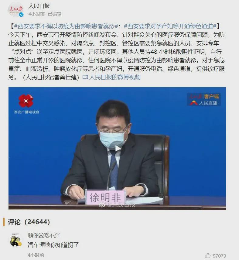 我没有爸爸了：被多家医院拒诊后，西安那位父亲还是去世了休闲区蓝鸢梦想 - Www.slyday.coM