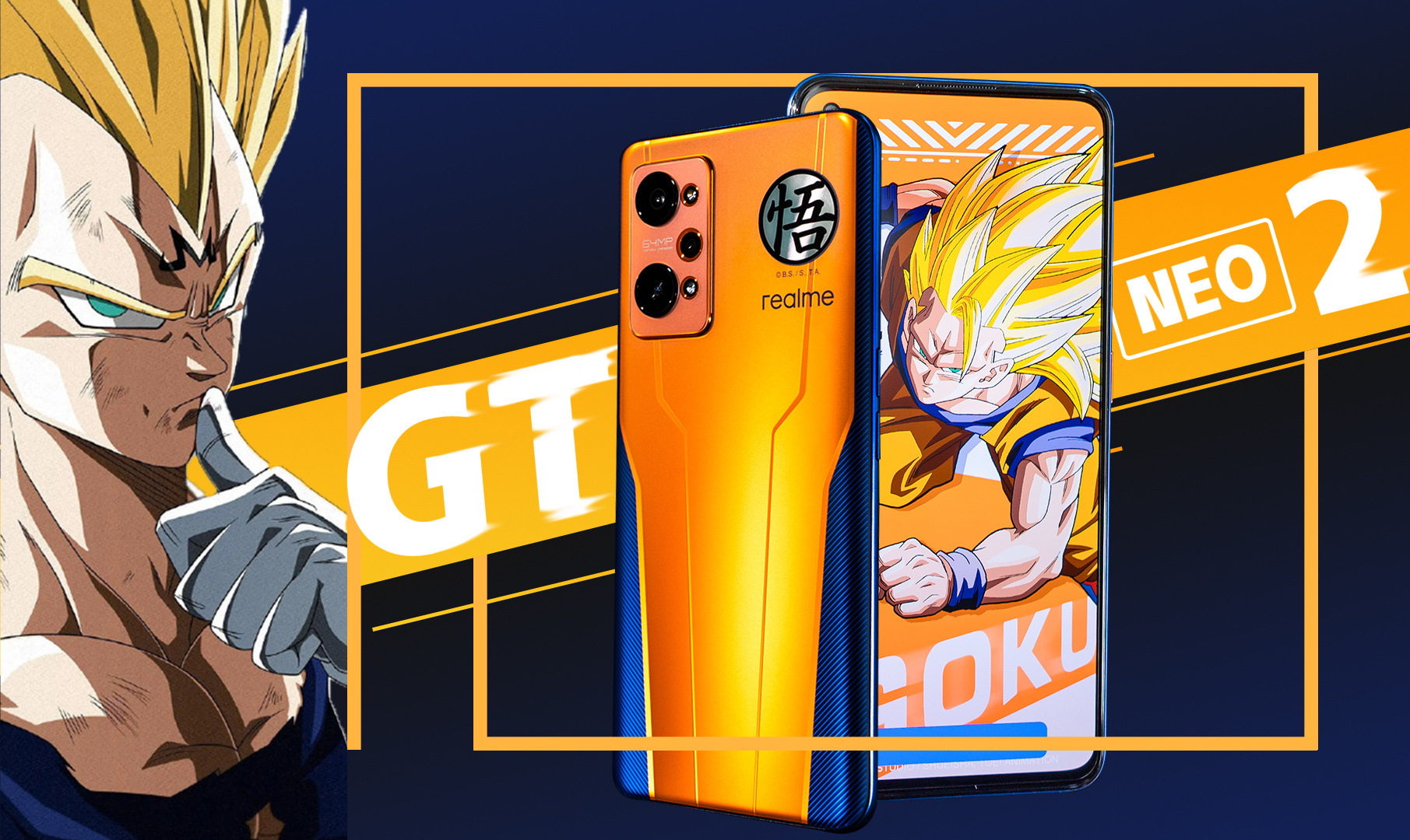 真我gtneo2龙珠定制版种草图赏没收钱收起你的夹子