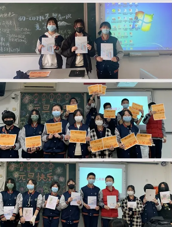 北京市徐悲鸿中学开展迎冬奥庆新年主题教育活动