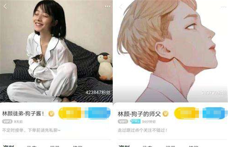 林颜终于奔现成功女友背影杀完胜狗子人气却坐上了滑滑梯