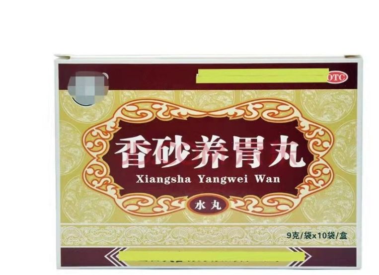 香砂养胃丸香砂六君丸香砂枳术丸在治疗胃病上有何不同