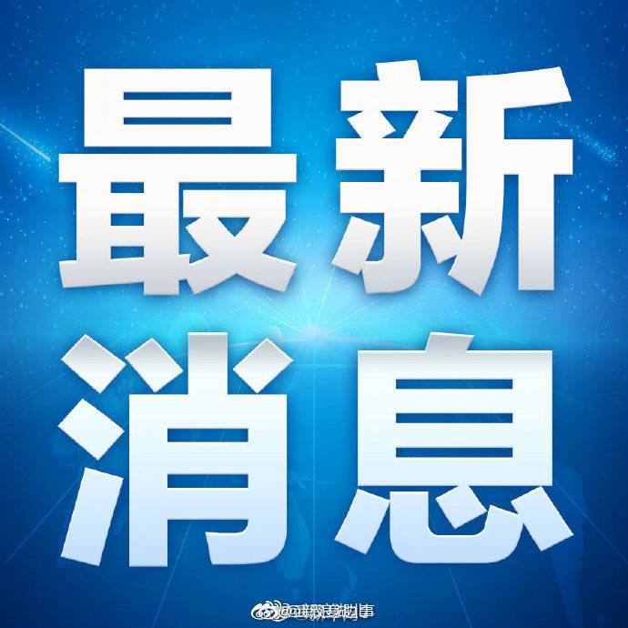 西安孕妇流产涉事医院总经理被停职，西安卫健委主任被党内警告休闲区蓝鸢梦想 - Www.slyday.coM