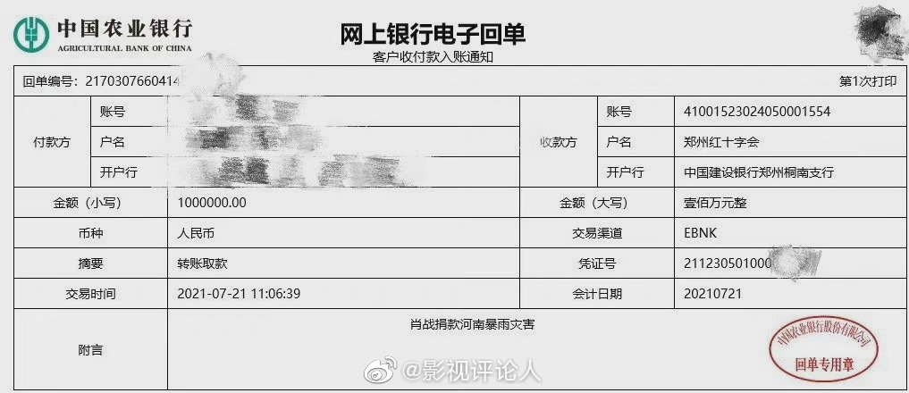 肖战转发女篮队员韩旭微博并回复:能给你带来一些些力量，太荣幸了，中国女篮同样也给我们传递了很多激励和力量休闲区蓝鸢梦想 - Www.slyday.coM