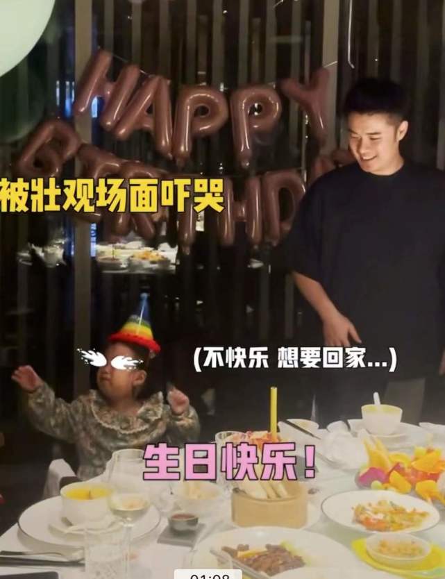 陈赫给小女儿过生日,2岁咲咲被壮观场面吓哭,罕露正脸像爸爸休闲区蓝鸢梦想 - Www.slyday.coM 陈赫给小女儿过生日,2岁咲咲被壮观场面吓哭,罕露正脸像爸爸休闲区蓝鸢梦想 - Www.slyday.coM