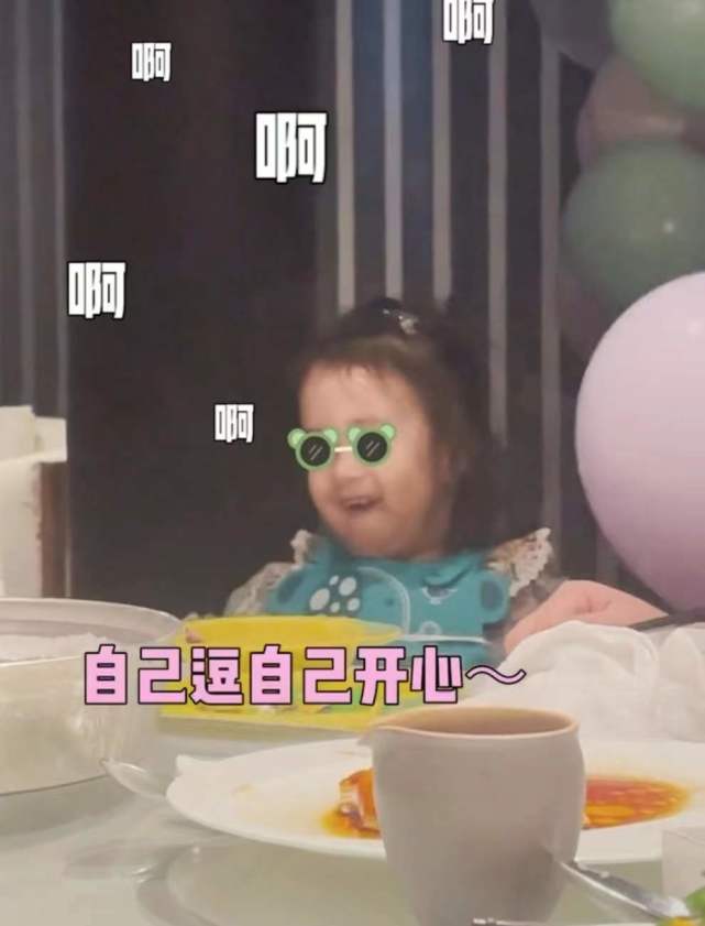 陈赫给小女儿过生日,2岁咲咲被壮观场面吓哭,罕露正脸像爸爸休闲区蓝鸢梦想 - Www.slyday.coM 陈赫给小女儿过生日,2岁咲咲被壮观场面吓哭,罕露正脸像爸爸休闲区蓝鸢梦想 - Www.slyday.coM