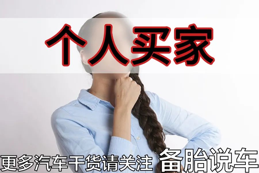 为什么车贩子收的车，总比我们普通人便宜2、3万休闲区蓝鸢梦想 - Www.slyday.coM