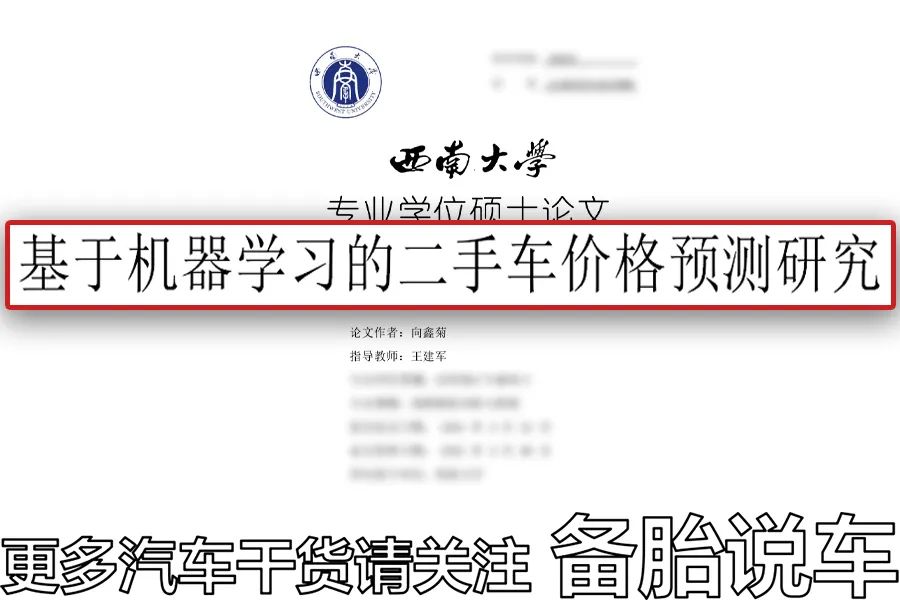 为什么车贩子收的车，总比我们普通人便宜2、3万休闲区蓝鸢梦想 - Www.slyday.coM