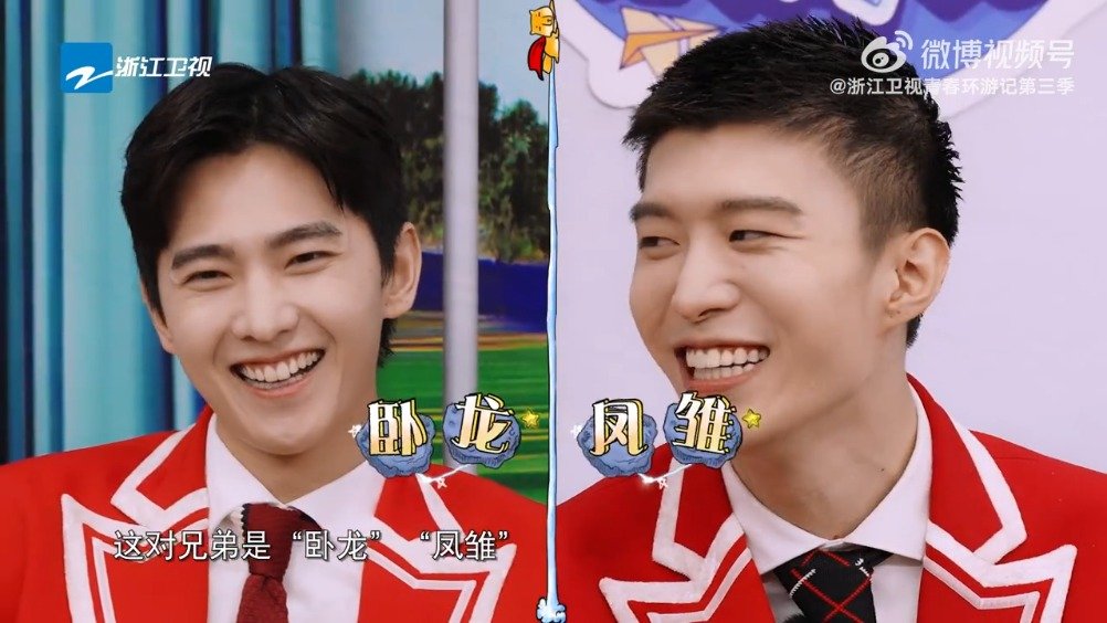 第三季春游家族贾玲杨洋范丞丞adam0616