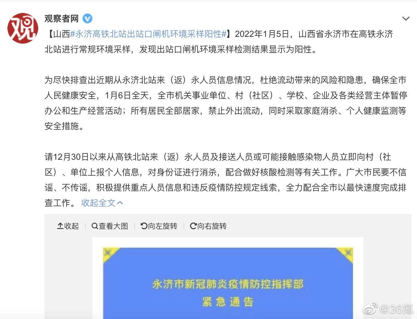 疫情新闻｜河南新增本土确诊64例，河南新增本土无症状9例休闲区蓝鸢梦想 - Www.slyday.coM