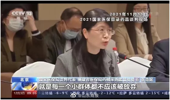 灵魂砍价的女处长张劲妮转正了休闲区蓝鸢梦想 - Www.slyday.coM