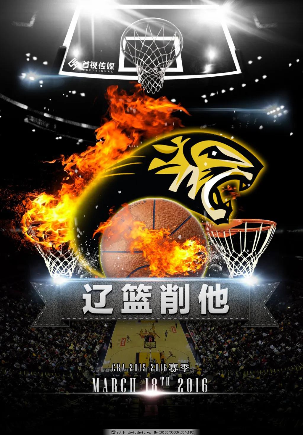 辽宁本钢露出王者之气,联盟谁能在长春阻击辽宁本钢连胜|辽宁队|本钢