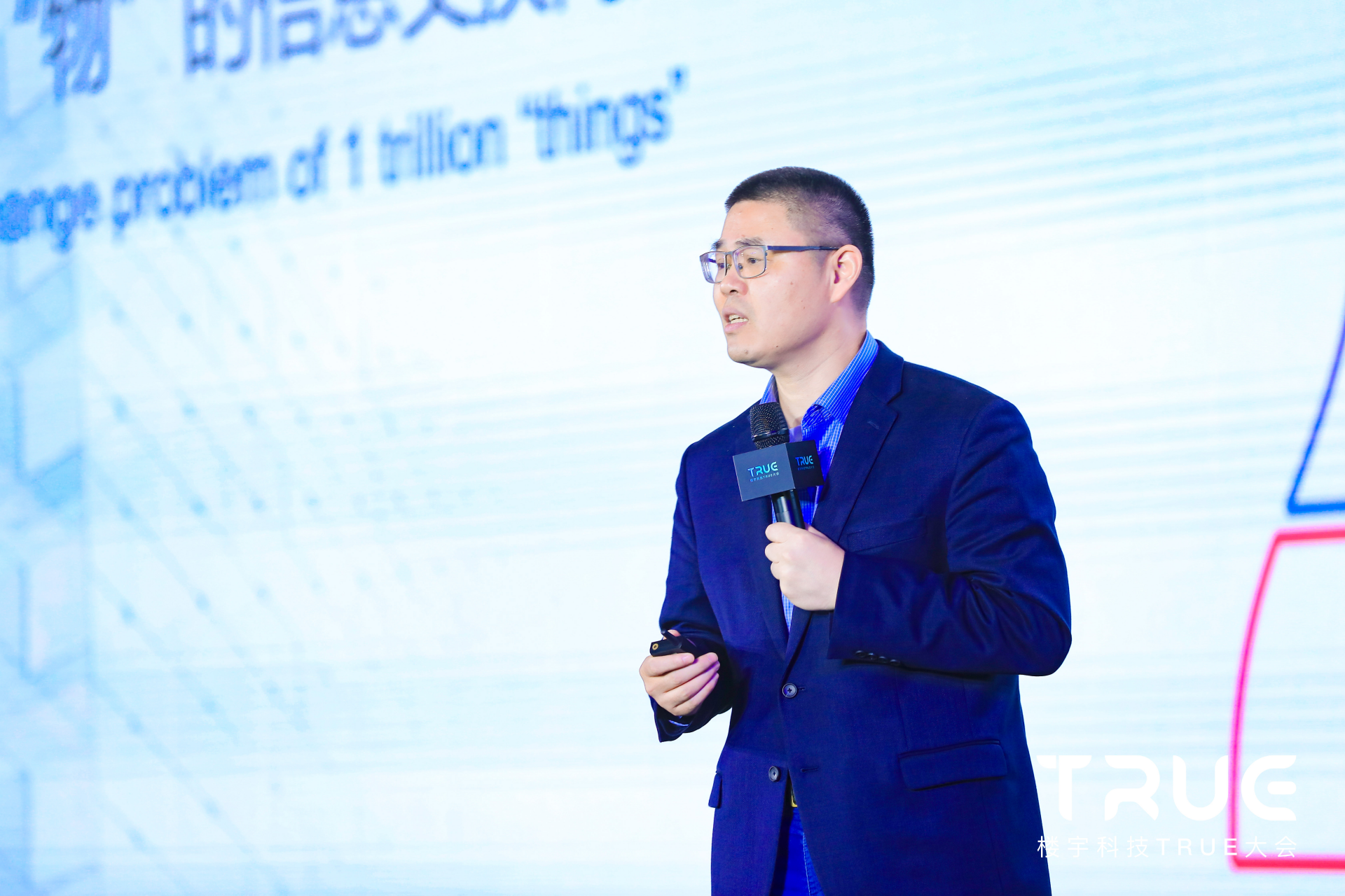 万物云管理合伙人和首席科学家丁险峰描绘了产业互联网赋能智慧城市的