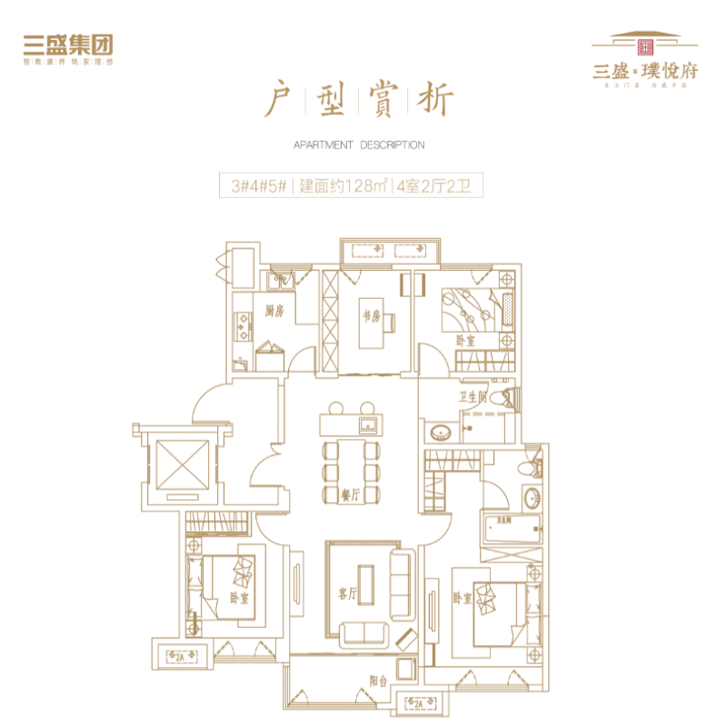 新中式风格建筑低密墅区丨三盛璞悦府楼盘测评