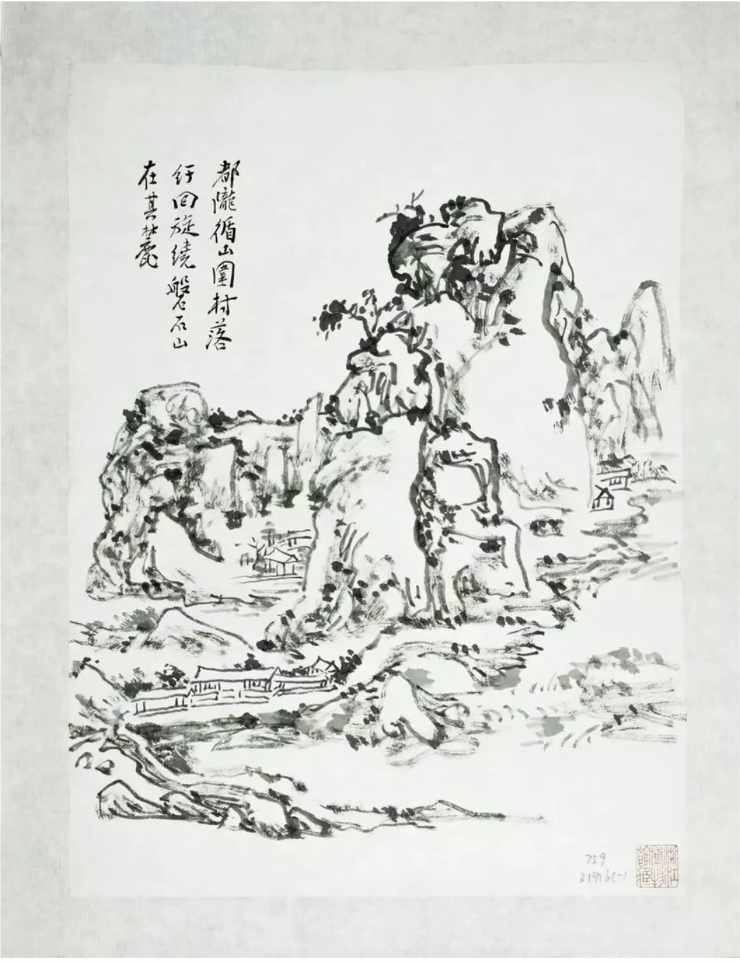 岁终归黄山春出新安江黄宾虹纪游山水展出